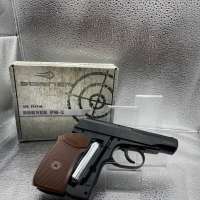 Borner PM-X