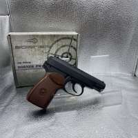 Borner PM-X
