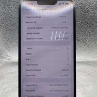 Apple iPhone 13 Pro Max 256GB