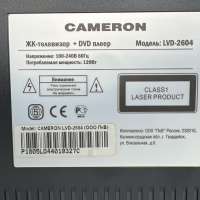 Cameron LVD-2604