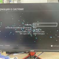 Sony PlayStation 4 Slim 1TB