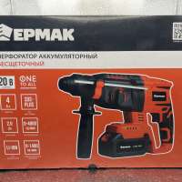 ЕРМАК 691-058 с СЗУ