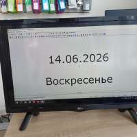 LG 24LH451U