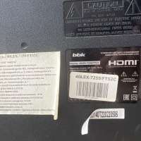 BBK 40LEX-7259/FTS2C