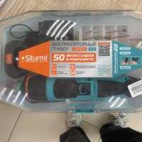 Sturm! CGM1201S