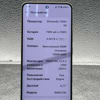 Realme 15 8/256GB Duos