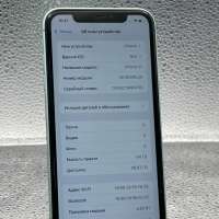 Apple iPhone 11 64GB