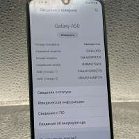 Samsung Galaxy A50 2019 4/64GB Duos