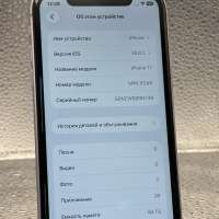 Apple iPhone 11 64GB