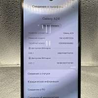 Samsung Galaxy A24 6/128GB Duos