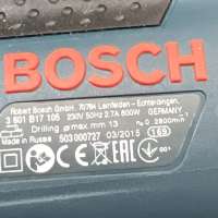 Bosch GSB 13 RE