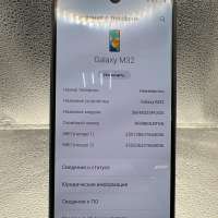 Samsung Galaxy M32 6/128GB Duos