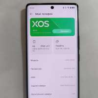 Infinix Note 40 Pro+ 12/256GB Duos