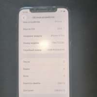 Apple iPhone 11 Pro 256GB