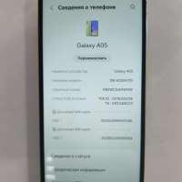 Samsung Galaxy A05 4/128GB Duos
