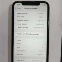 Apple iPhone 11 128GB