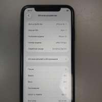 Apple iPhone 11 64GB