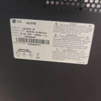 LG 42LV3700