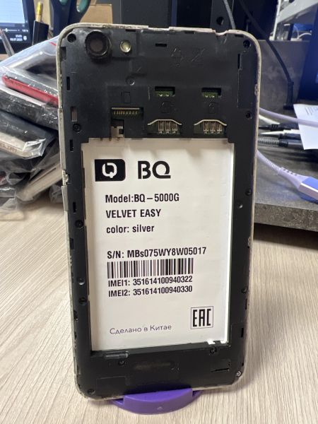Купить BQ 5000G Velvet Easy Duos в Иркутск за 199 руб.