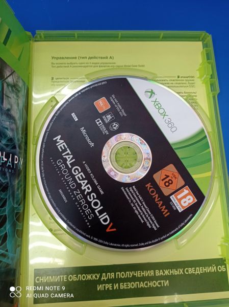 Купить METAL GEAR SOLID V: GROUND ZEROES (Xbox 360) в Ангарск за 199 руб.