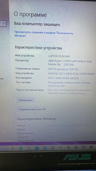 Купить ASUS F570ZD-DM288T (RAM 8GB) в Ангарск за 26599 руб.