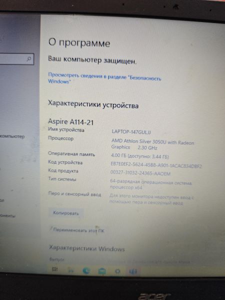 Купить Acer Aspire 1 A114-21-R0ME в Ангарск за 7300 руб.