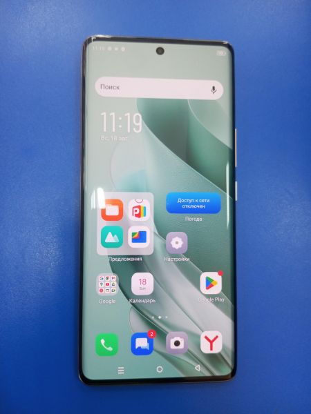 Купить Infinix Zero 30 4G 8/256GB (X6731B) Duos в Ангарск за 12099 руб.