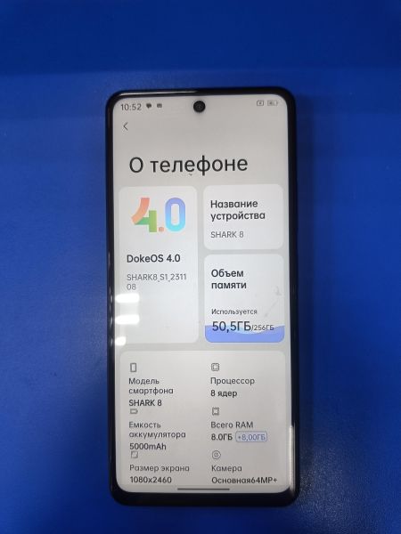 Купить Blackview SHARK 8 8/256GB Duos в Ангарск за 9699 руб.