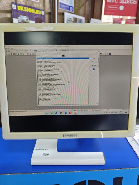 Купить Samsung SyncMaster 971P в Ангарск за 1049 руб.