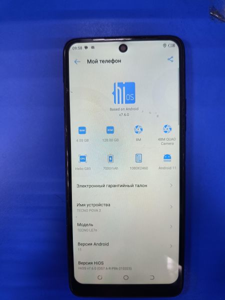 Купить TECNO Pova 2 4/128GB (LE7n) Duos в Ангарск за 5149 руб.