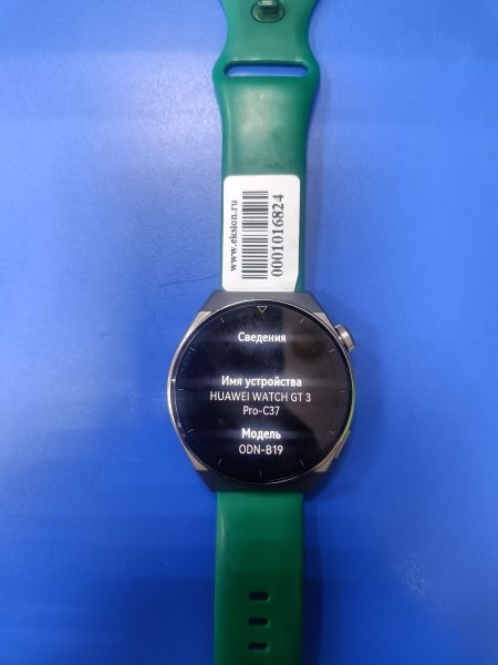 Купить Huawei Watch GT 3 Pro (ODN-B19) с СЗУ в Ангарск за 6700 руб.