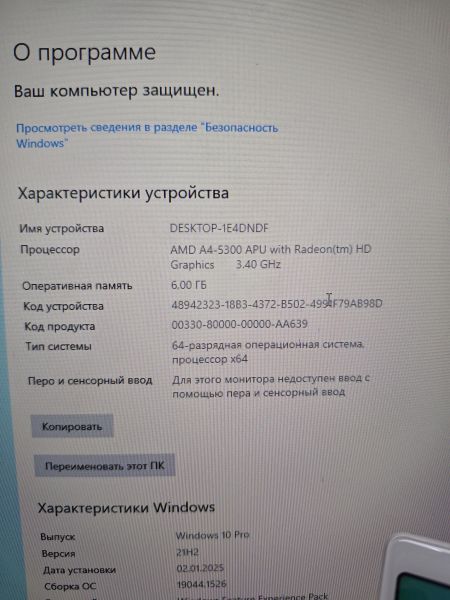 Купить Сборка A4-5300, GT 720 2GB, 6GB RAM, HDD 500 GB в Ангарск за 3499 руб.