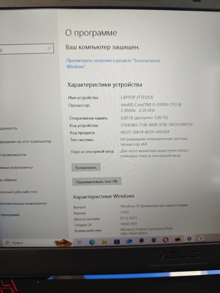 Купить ASUS TUF Gaming FX504GD-E41013T в Ангарск за 36700 руб.
