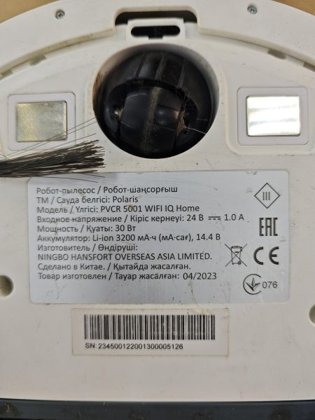 Купить Polaris PVCR 5001 WIFI IQ Home с СЗУ в Ангарск за 4600 руб.