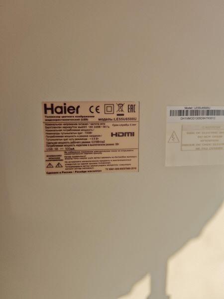 Купить Haier LE55U6500U в Ангарск за 28300 руб.