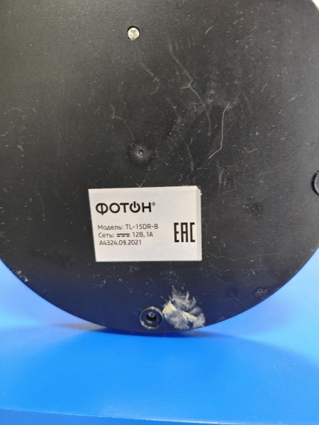 Купить Фотон TL-15DR-W в Ангарск за 550 руб.