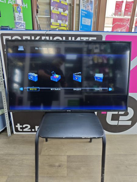 Купить Витязь 43LF0207 в Ангарск за 9400 руб.
