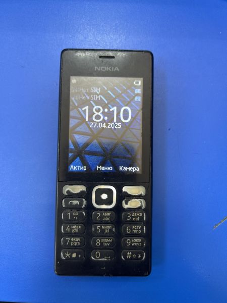 Купить Nokia 150 (RM-1190) Duos в Ангарск за 550 руб.
