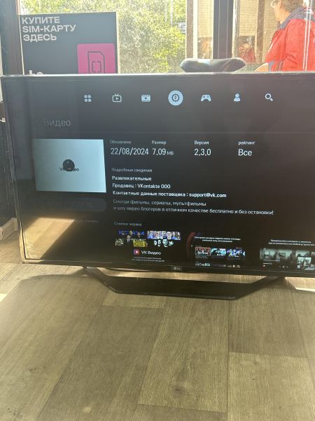 Купить LG 49LH590V в Ангарск за 13900 руб.