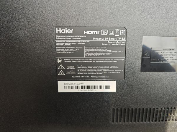 Купить Haier 50 Smart TV S2 в Ангарск за 22200 руб.