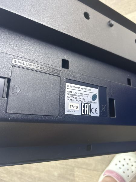 Купить Medeli M311 в Ангарск за 8200 руб.