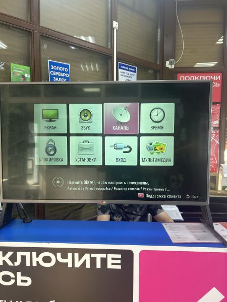 Купить LG 42LB561V в Ангарск за 10600 руб.