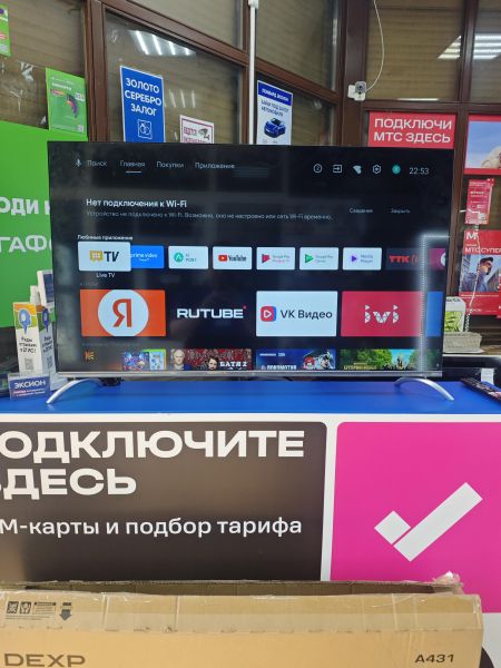 Купить DEXP A431 в Ангарск за 15650 руб.