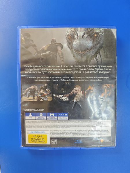 Купить God of War (PS4) в Ангарск за 550 руб.
