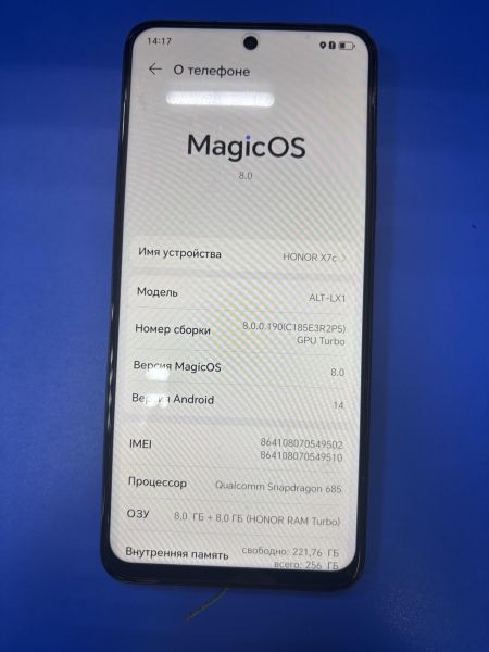Купить Honor X7c 8/256GB (ALT-LX1) Duos в Ангарск за 9700 руб.