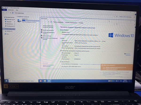 Купить Acer Aspire 3 A315-22-48J2 в Ангарск за 8900 руб.