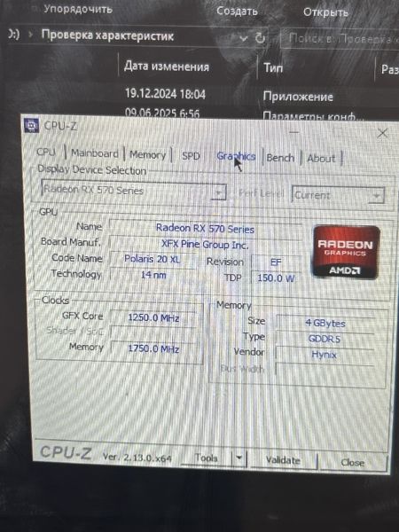 Купить Сборка i7-2600K, RX 570 4GB, RAM 12GB, HDD 500GB в Ангарск за 8800 руб.