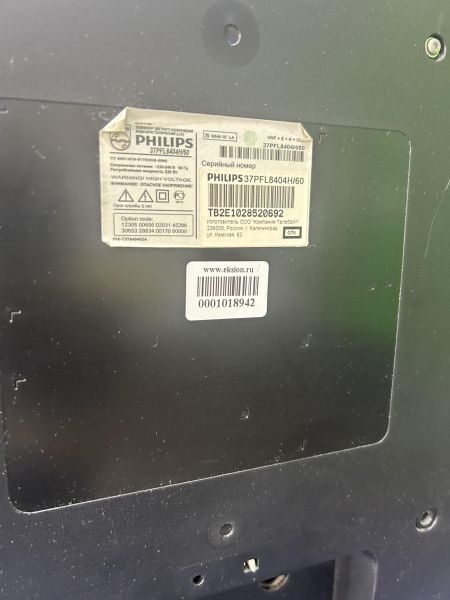 Купить Philips 37PFL8404H/60 в Ангарск за 5600 руб.