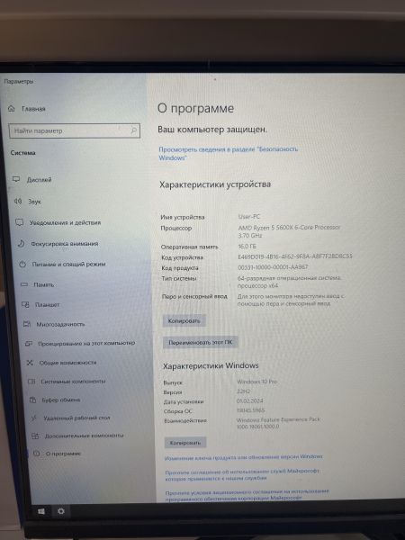 Купить Сборка Ryzen 5 5600X, RTX 4060, RAM 16GB, SSD 1TB в Ангарск за 72300 руб.