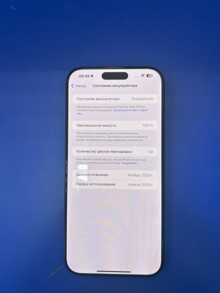 Купить Apple iPhone 16 Pro Max 256GB в Ангарск за 85650 руб.